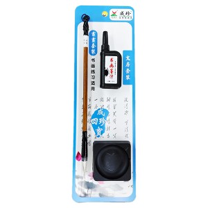 CZ-0617 CHINESE BRUSH SET