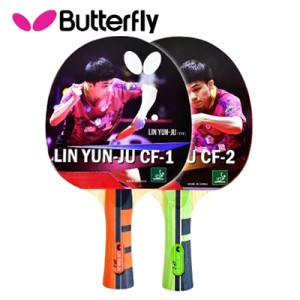 BUTTERFLY LIN YUN JU BAT