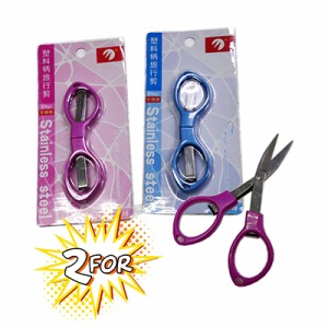 0018 TRAVEL SCISSORS 90MM (2FOR)