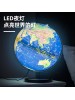 DELI LG639 30CM AR GLOBE WITH LIGHT