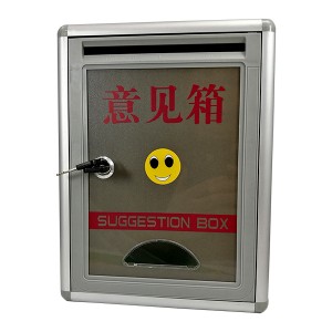 SUGGESTION BOX H-268